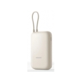 Enerģijas krātuve Xiaomi BHR9072GL 10000mAh Beige