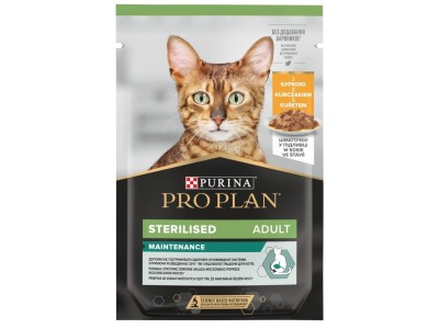 PURINA Pro Plan Cat Sterilised Maintenance