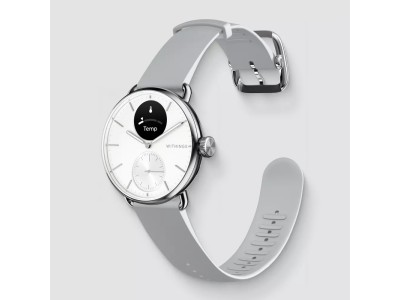 Withings ScanWatch 2 1.6 cm
