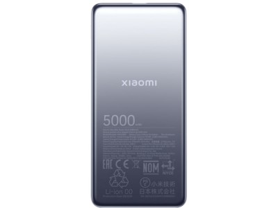 Xiaomi Ultra Slim Power Bank |
