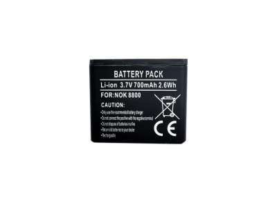Battery NOKIA BP-6X (8800, 8801)