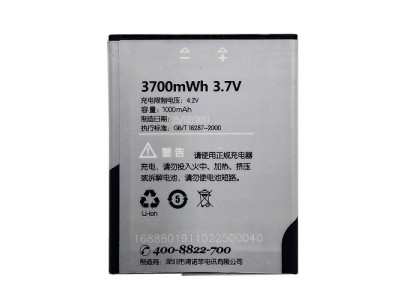 Battery Sony Ericsson BST-40 (P1, P1i)