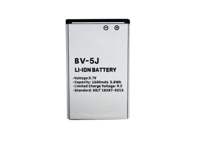 Battery MICROSOFT BV-5J (Lumia 532, Lumia