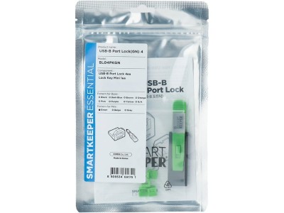 ESSENTIAL USB-B Port Lock (BL04) +