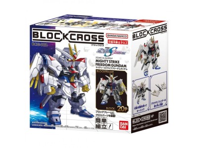 BLOCKROSS GUNDAM - MIGHTY STRIKE FREEDOM