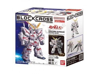 BLOCKROSS GUNDAM - UNICORN DESTROY MODE