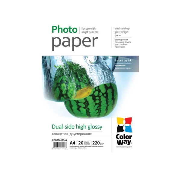 High Glossy dual-side Photo Paper | 220 g/m² | A4