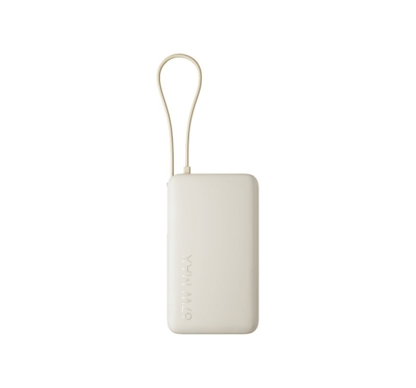 Xiaomi 67W Power Bank 10000 (Integrated Cable) | 10000 mAh | Tan