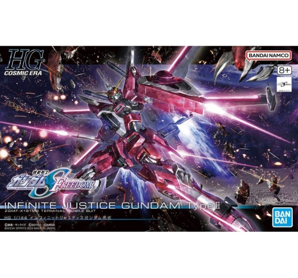 HGCE 1/144 INFINITE JUSTICE GUNDAM TYPE II